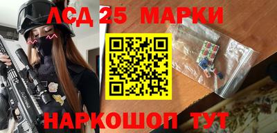 тгк Гусев