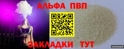 СК Гусиноозёрск