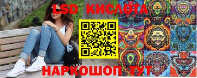 СК Гусиноозёрск