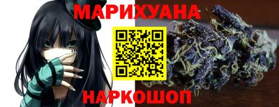 СК Гусиноозёрск
