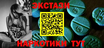 тгк Гусев