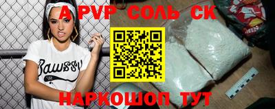СК Гусиноозёрск