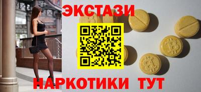 СК Гусиноозёрск