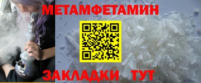 СК Гусиноозёрск