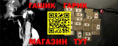 тгк Гусев