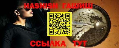 тгк Гусев