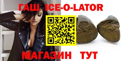 герыч Гусь-Хрустальный