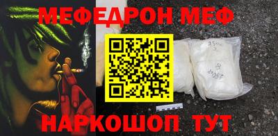 СК Гусиноозёрск