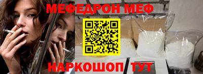 СК Гусиноозёрск