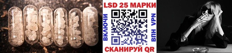 сколько стоит  ссылка на мегу маркетплейс  LSD-25 экстази ecstasy  Можайск 