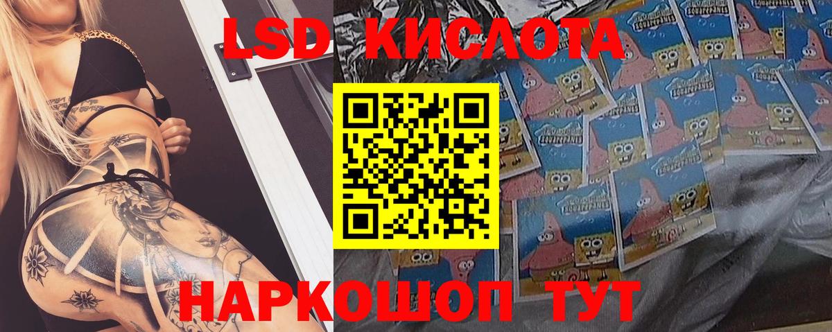 LSD-25 экстази ecstasy  Вход с VPN  Можайск  ЛСД экстази ecstasy 