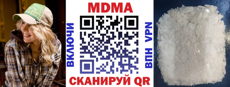 kraken ССЫЛКА  Можайск  MDMA Molly 