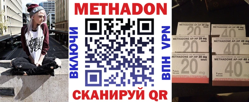 omg онион Можайск МЕТАДОН мёд