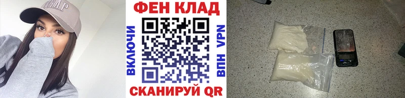 МЕТАМФЕТАМИН винт  Можайск 