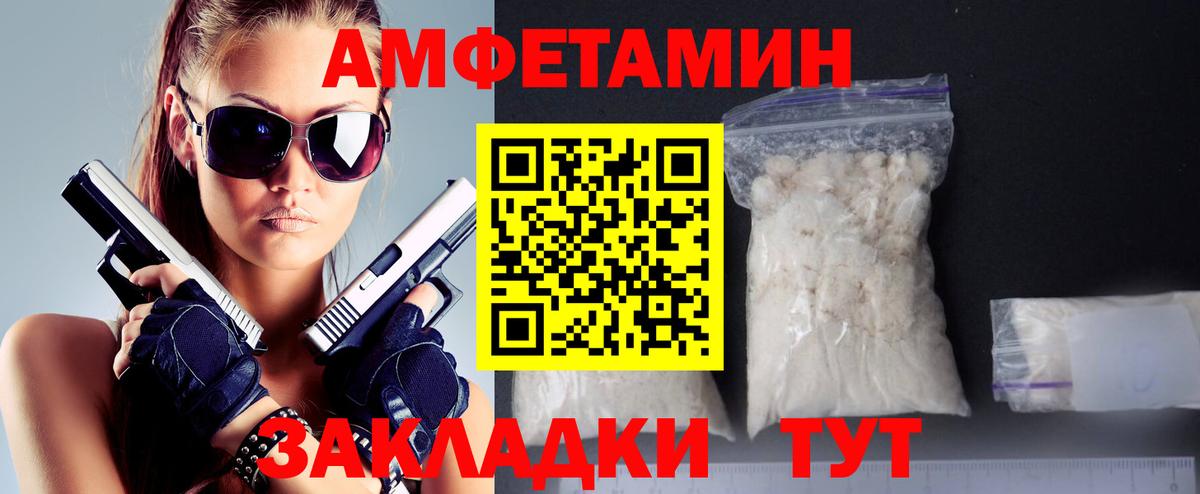 Можайск  Метамфетамин винт  Вход с VPN 