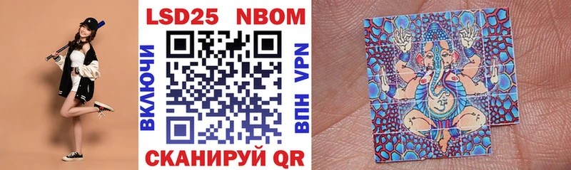 Марки N-bome 1,8мг блэк спрут как зайти Можайск