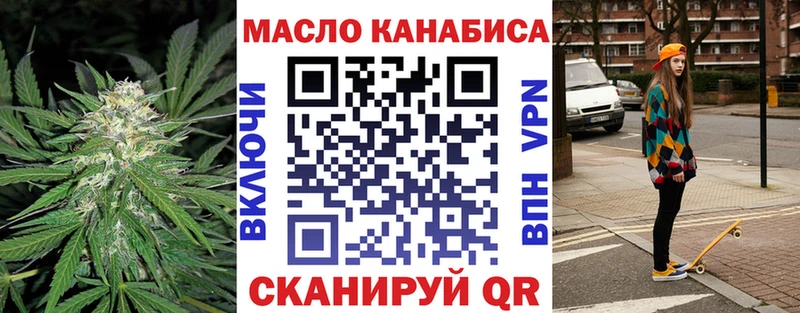 где купить наркотик  Можайск  ТГК вейп 