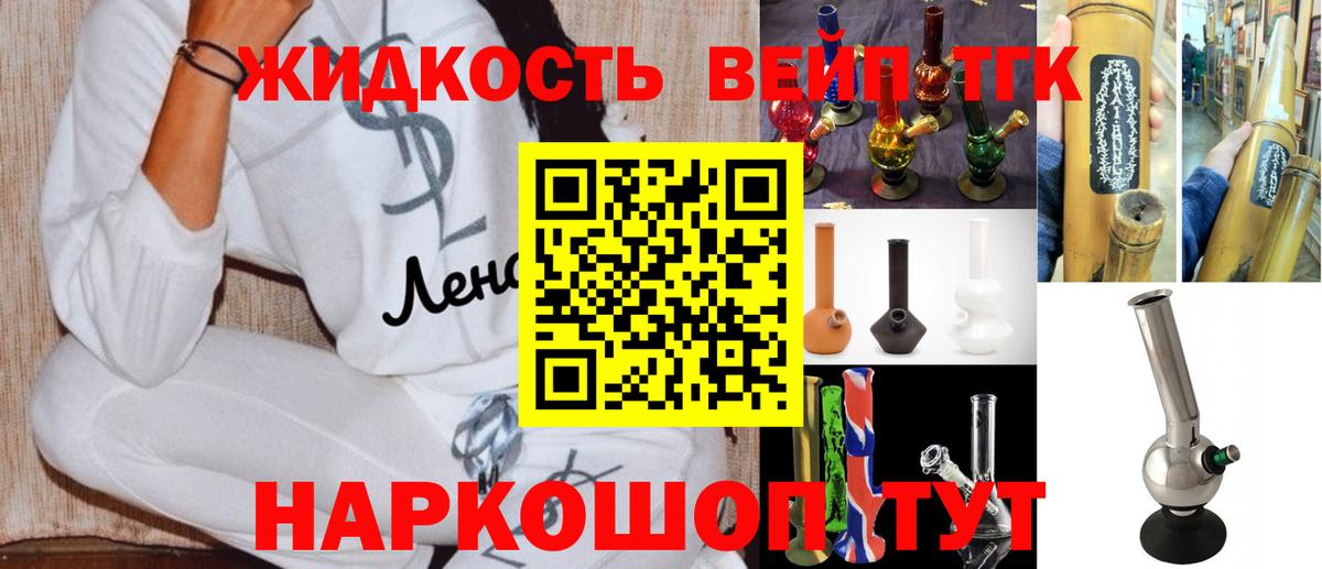 Дистиллят ТГК гашишное масло  blacksprut как зайти  Можайск  ТГК гашишное масло  Вход с VPN 