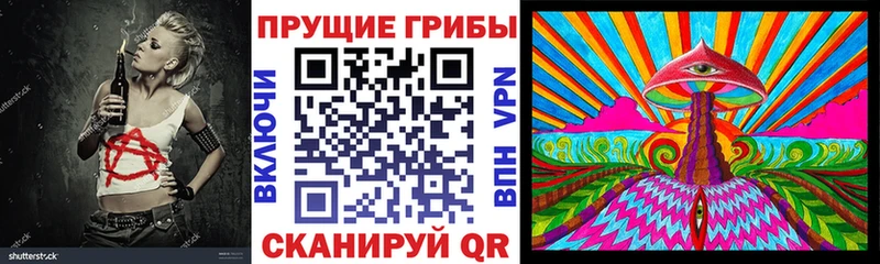 закладки Можайск кракен tor Галлюциногенные грибы MAGIC MUSHROOMS