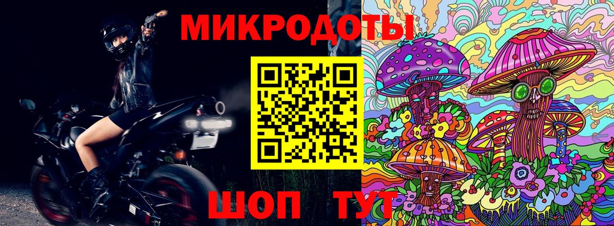 Галлюциногенные грибы ЛСД  Вход с VPN  Можайск  Псилоцибиновые грибы MAGIC MUSHROOMS 