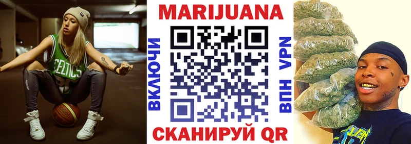 где продают наркотики  Можайск  Канабис семена 