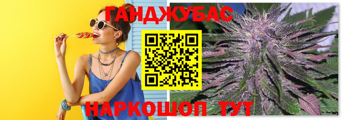 Шишки марихуана Bruce Banner  Вход с VPN  Шишки марихуана AK-47  Можайск  Бошки Шишки план 